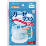 ガーゼマスク 1ケース G402シリーズ ヨコイ