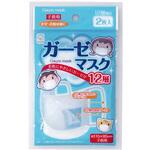ガーゼマスク 1ケース G402シリーズ ヨコイ