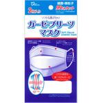 GF-2 ガーゼ・プリーツマスク普通サイズ1ケース 2枚入×480 ヨコイ