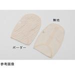オーガニックやわらかパウチカバー 517シリーズ ミムロ