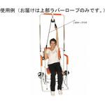 マルチホームトレーナー YMHT-250交換部品 ヤマトヒューマン