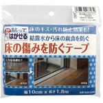 HGK-02HQ 床の傷みを防ぐテープ 10cm×1.8m リンテック21