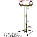 ST2000 パワーグロージャンボ投光器スタンド EIGERTOOL(アイガーツール)