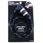 可変式ダイヤルワイヤー錠 JC-043Wシリーズ J&C