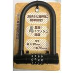 JC074UL 可変ダイヤルUロック ブラック J&C