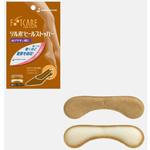 ソルボヒールストッパー 三進興産