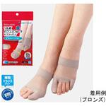 ソルボバランスウォーク オープントゥガード 三進興産