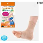 ソルボかかとくん ヒールロック 三進興産