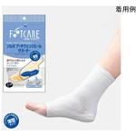 ソルボアーチウェッジヒールサポーター 薄型 三進興産