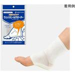 ソルボウェッジヒールサポーター 三進興産