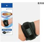 ソルボDoエルボーバンド 三進興産