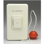 引き紐付コール用押ボタン HB-80シリーズ 神保電器