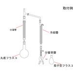 climbing(クライミング)のフラスコ 【通販モノタロウ】 ガラス・樹脂