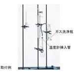 ガス洗浄瓶 亜硫酸 1000 用 CL0456-02シリーズ climbing(クライミング)