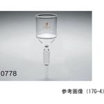 ブフナ型ガラスろ過器 CL0778シリーズ climbing(クライミング)