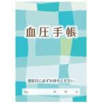 アズワンの調剤・与薬用品 【通販モノタロウ】 医療