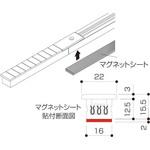光る棚用マグネットシート(電源レール用オプションパーツ) ハヤノ産業