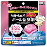 1009470 布団・毛布用ボール型洗剤 アイメディア