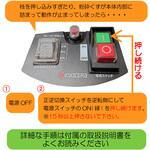 ガーデンシュレッダー 京セラインダストリアルツールズ(旧:リョービ)