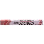 XLT7501 プラ刃 リケンラップ 幅45cm×50m XLTシリーズ リケン