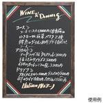 両面メニューボード SR-24 ZMNシリーズ シンビ