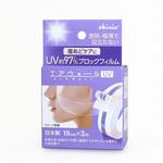 MA-E3019-U エアウォールUV MA-Eシリーズ skinix