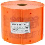 埋設シート低圧電力用 日動電工