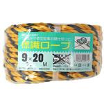 パックロープ標識 9mm×20m 糸代製鋼