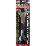 TGS-5S TRAD 極薄スパナセット 三共コーポレーション