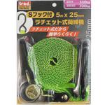 #823515 TRAD ラチェット荷締ベルトS TRN-255S 三共コーポレーション