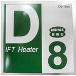 一般給湯・給水用 水道凍結防止帯 電熱産業 【通販モノタロウ】 一般給湯・給水用 水道凍結防止帯 電熱産業 【通販モノタロウ】