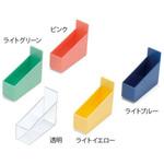 与薬トレー YT-11Tシリーズ サカセ