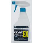 パワーウォーター S-126EXシリーズ プラスリード