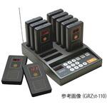 GRZst-115 呼び出しシステム ゲストレシーバー ZEROセット GRZstシリーズ マイコール