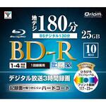 フルハイビジョン録画対応 BD-R (1回録画用) 6倍速 25GB YAMAZEN(山善)