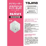 LA-141248 レーザー部品141248 取扱説明書 タジマツール(TJMデザイン)