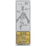 TP-140111 三脚部品140111 注意シール タジマツール(TJMデザイン)