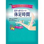 休足時間 ライオン特販