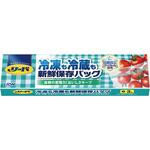 リード冷凍も冷蔵も新鮮保存バック小箱入 ライオン特販