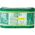 森のおもてなし ロール：グリーン無地 林製紙