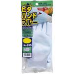 ピタハンドブルー おたふく手袋