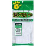 G-594 薄手スベリ止め手袋 おたふく手袋