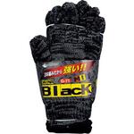 ダイナブラック ミックス軍手 おたふく手袋