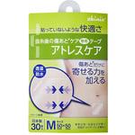 No.M30 アトレスケア 共和(輪ゴム・ゴムバンド)