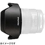 PH-RBH77 PENTAX レンズフード PENTAX(ペンタックス)