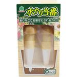 水やり当番 マルハチ産業