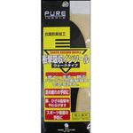 ピュア 衝撃吸収インソール 男女兼用フリー 21.5-28.0cm 谷口化学工業所