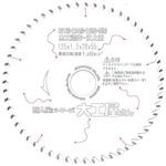 ブルドッグ 職人屋さんシリーズ 大工屋さんチップソー(造作・仕上用) モトユキ