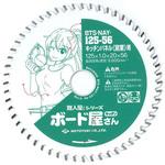 ブルドッグ 職人屋さんシリーズ ボード屋さんチップソー(窯業用) モトユキ