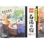 Clesh 薬用入浴剤 名湯の宿 5種アソート 10包 紀陽除虫菊